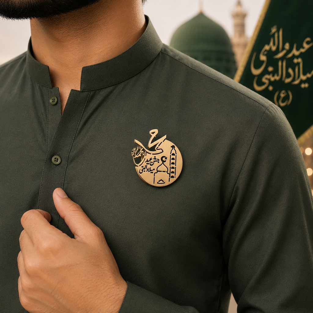 Eid Milad-un-Nabi ﷺ Brooch
