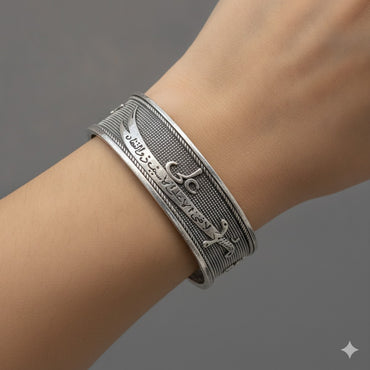 Ali Islamic Calligraphy Adjustable Cuff Bracelet