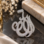 Silver-tone Allah calligraphy-shaped pendant with closely arranged clear accents and a rectangular embellished hanging loop.